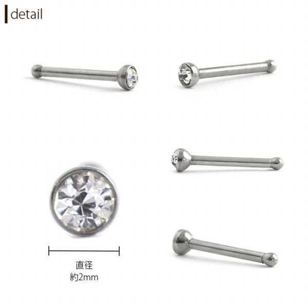 鼻ピアス ボディピアス 20G ジュエル  body Pierce 鼻ピ ノストリル キラキラ 20ゲージ | 凛 RIN | 11