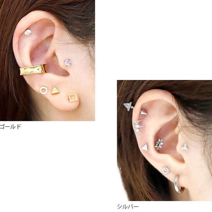 人気ブレゼント キャッチ ボディピアス 12g 14g 16g 18g 三角 軟骨 トライアングル カスタマイズ シンプル メンズ かっこいい キャッチのみ Aynaelda Com