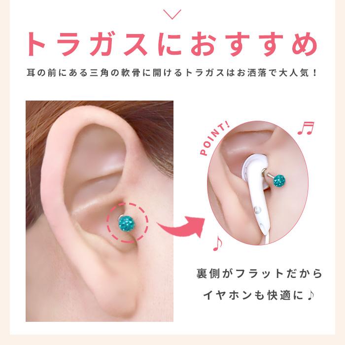 凛 RIN ボディピアス トラガス 14G 16G 軟骨 インターナル パヴェ 