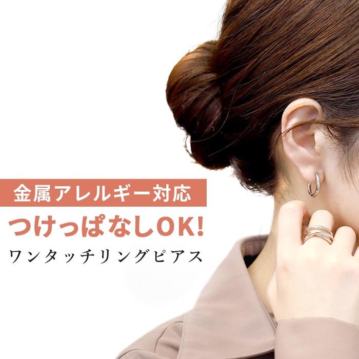 凛 RIN ボディピアス フープ つけっぱなしにできる リング 20G 軟骨 