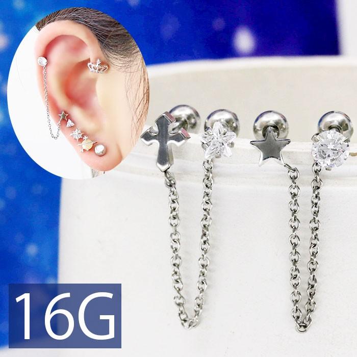 ボディピアス クロス 軟骨 16G 立爪 ジュエル 片耳用 チェーン 星 スター 十字架 シルバー ダブルモチーフ ストレートバーベル :ch-48:ボディピアス・軟骨ピアス 凛RIN - 通販 - Yahoo!ショッピング ボディピアス クロス 軟骨 16G 立爪 ジュエル 片耳用 チェーン 星 スター 十字架 シルバー ダブルモチーフ ストレートバーベル :ch-48:ボディピアス・軟骨ピアス 凛RIN - 通販 - Yahoo!ショッピング