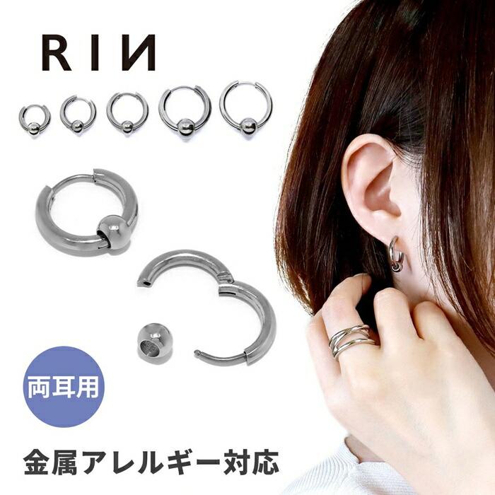 有名人芸能人】 フープピアス ブラック 12mm 4個 リング 男女 両耳金属アレルギー 韓国