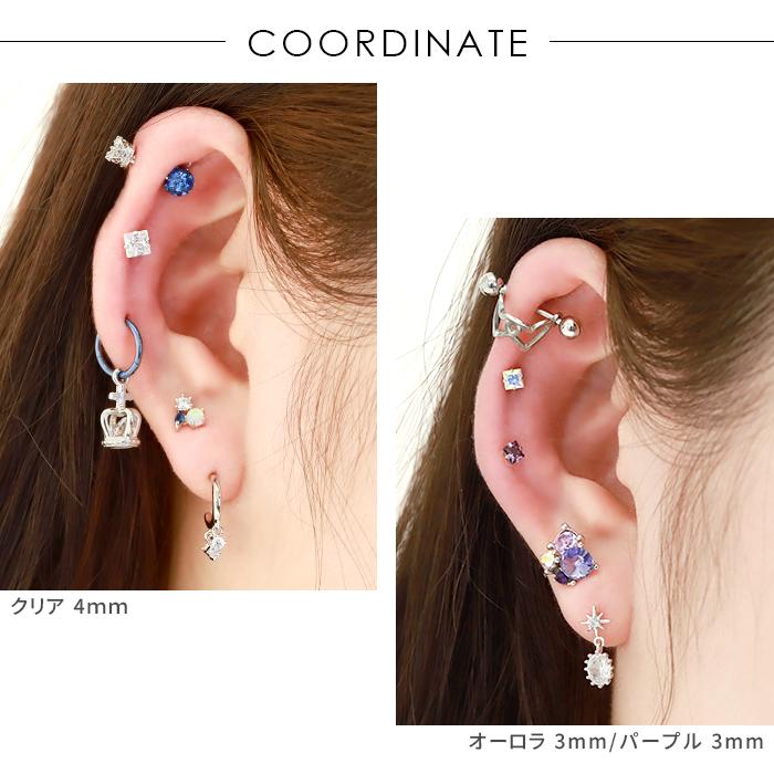 凛 RIN ボディピアス トラガス 軟骨 キラキラ 14G 16G ラブレット 立爪