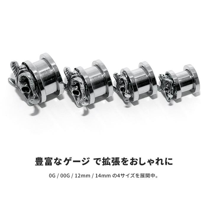 軟骨ピアス 00G ボディピアス スカル 牛骨 角 つの ドクロ 髑髏 メンズ かっこいい トンネル プラグ ホール 片耳用 : ch-81-00g : 凛 ボディピアス・軟骨ピアス - 通販 - Yahoo!ショッピング 軟骨ピアス 00G ボディピアス スカル 牛骨 角 つの ドクロ 髑髏 メンズ かっこいい トンネル プラグ ホール 片耳用 : ch-81-00g : 凛 ボディピアス・軟骨ピアス - 通販 - Yahoo!ショッピング