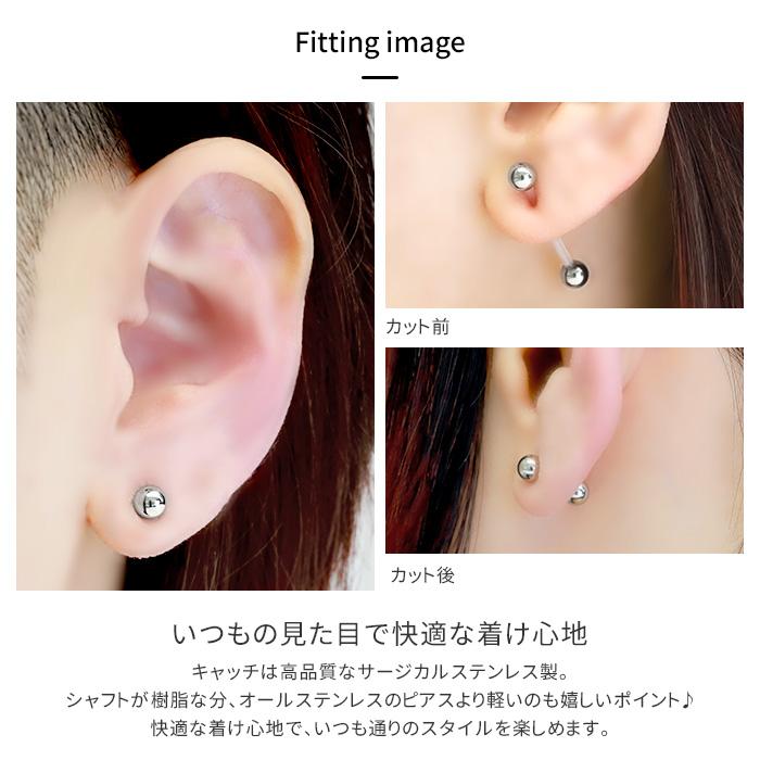 凛 RIN 軟骨ピアス ボディピアス 14G 樹脂 アクリル製 透明 凛 RIN 軟骨ピアス ボディピアス 14G 樹脂 アクリル製 透明