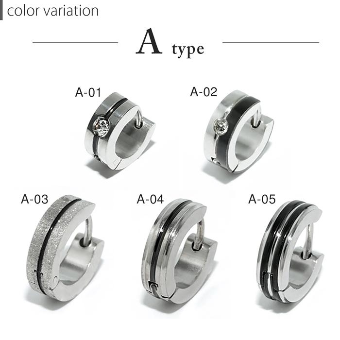 ステンレスピアス フープ リング メンズ かっこいい ステンレス サイズ 片耳用 金属アレルギー対応 キャッチレス | 凛 RIN | 26