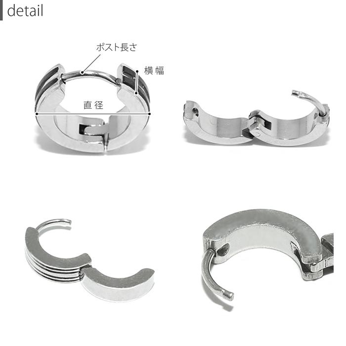 ステンレスピアス フープ リング メンズ かっこいい ステンレス サイズ 片耳用 金属アレルギー対応 キャッチレス | 凛 RIN | 30