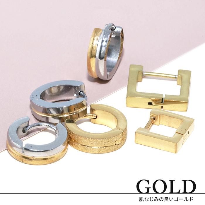 ステンレスピアス フープ リング メンズ かっこいい ステンレス サイズ 片耳用 金属アレルギー対応 キャッチレス | 凛 RIN | 16