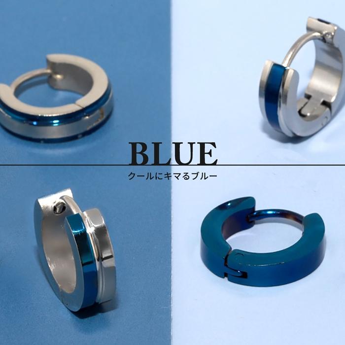 ステンレスピアス フープ リング メンズ かっこいい ステンレス サイズ 片耳用 金属アレルギー対応 キャッチレス | 凛 RIN | 17