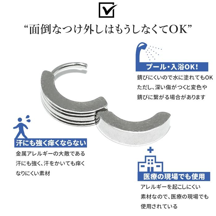 ステンレスピアス フープ リング メンズ かっこいい ステンレス サイズ 片耳用 金属アレルギー対応 キャッチレス | 凛 RIN | 20