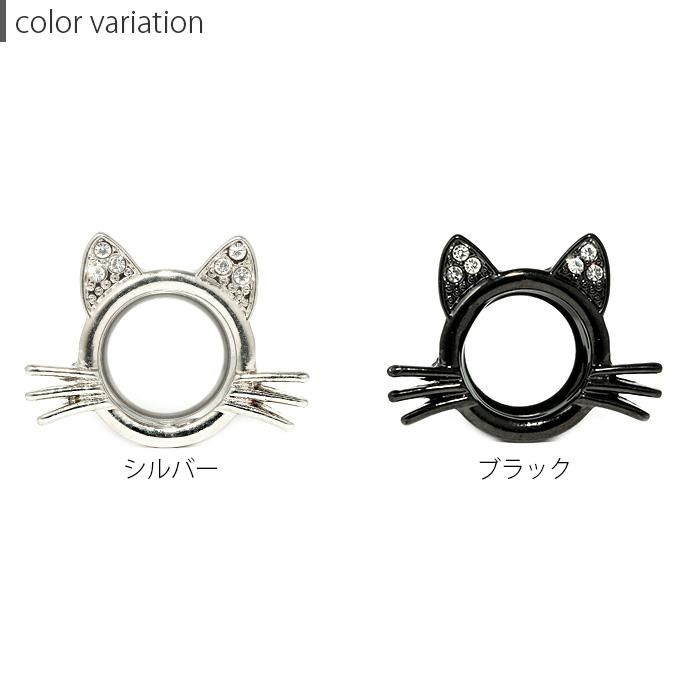 NEW♡メガネを運んでくれる猫ピアス11 サージカルフック変更可能 NEWメガネピアス NEW♡メガネを運んでくれる猫ピアス11