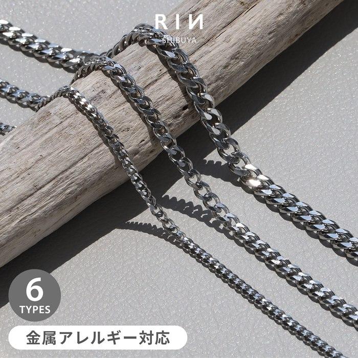 凛 RIN ネックレス チタン 金属アレルギー対応 チェーン 鎖 喜平 