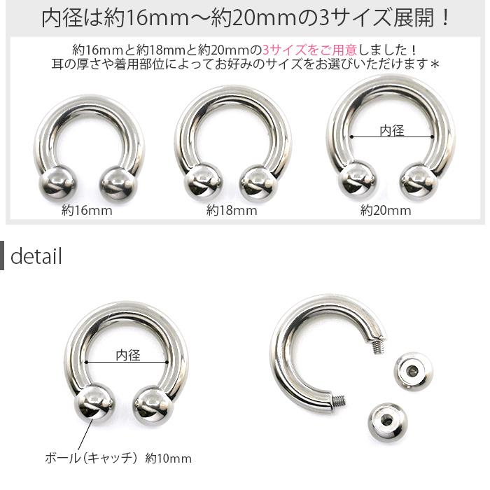 高ページ ピアスまとめ売り 凛 RIN ボディピアス チェーン 羽根 16G フェザー 軟骨