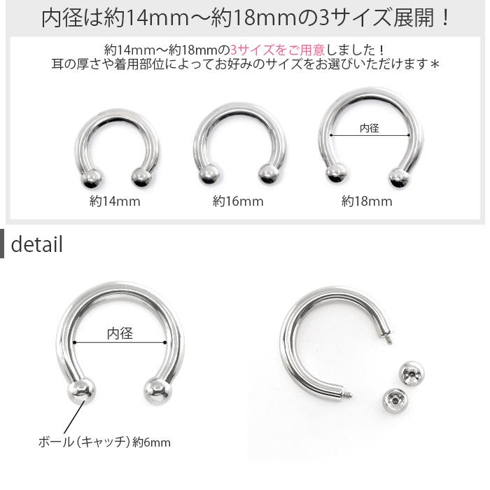 凛 RIN ボディピアス 6G サーキュラーバーベル 軟骨ピアス ラージ