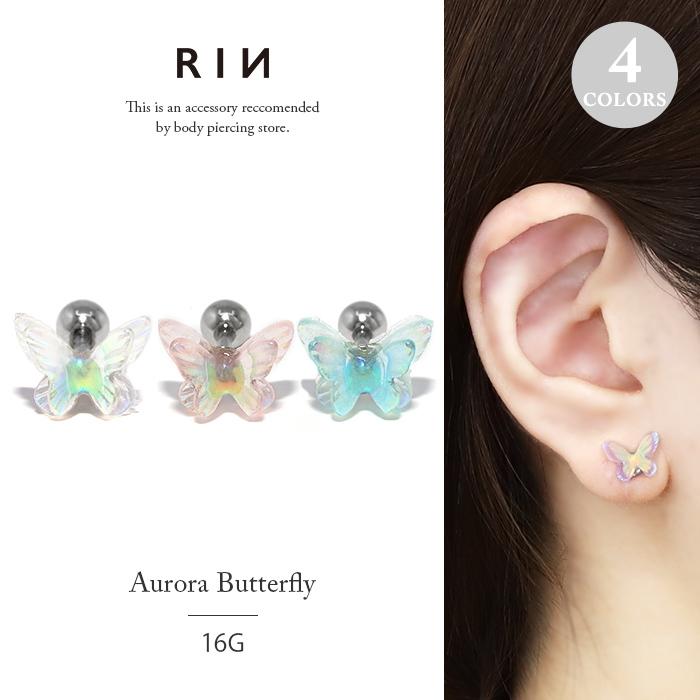 ripmonster  リップモンスター　ピアス　ブラックバタフライ ripmonster リップモンスター ピアス ブラックバタフライ