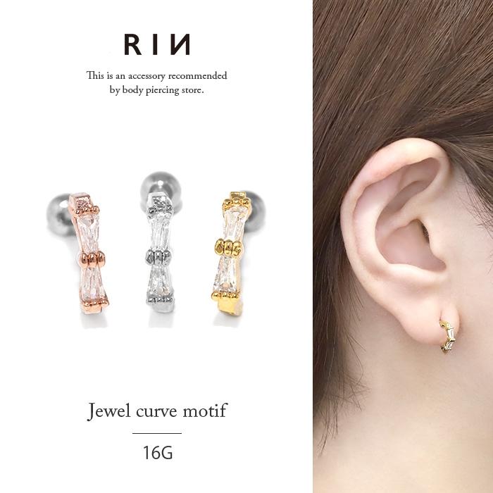 凛 RIN ボディピアス 16G キラキラ 軟骨ピアス ジュエル カーブライン