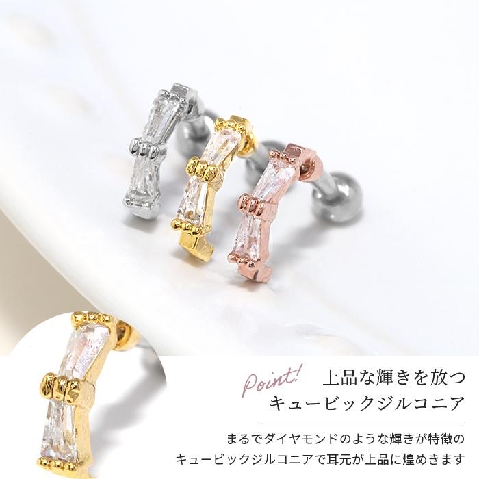 凛 RIN ボディピアス 16G キラキラ 軟骨ピアス ジュエル カーブライン
