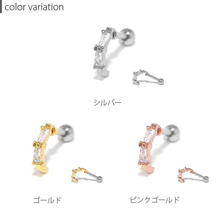 凛 RIN ボディピアス 16G キラキラ 軟骨ピアス ジュエル カーブライン