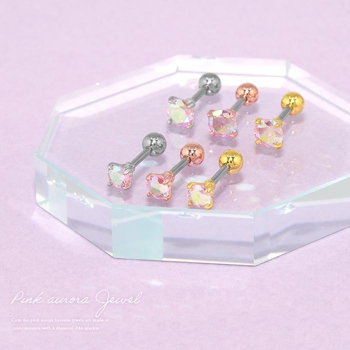 凛 RIN ボディピアス 16G ジュエル 軟骨 キラキラ ピンクオーロラ