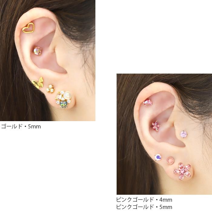 凛 RIN ボディピアス 16G ジュエル 軟骨 キラキラ ピンクオーロラ