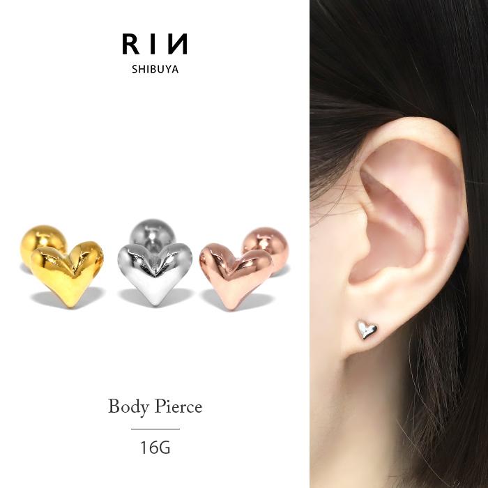 凛 RIN ボディピアス ハート 16G 軟骨 シンプル サージカルステンレス