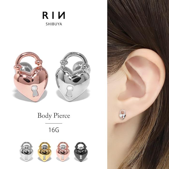 凛 RIN ボディピアス 16G ハート 軟骨 南京錠 鍵 錠前 かわいい