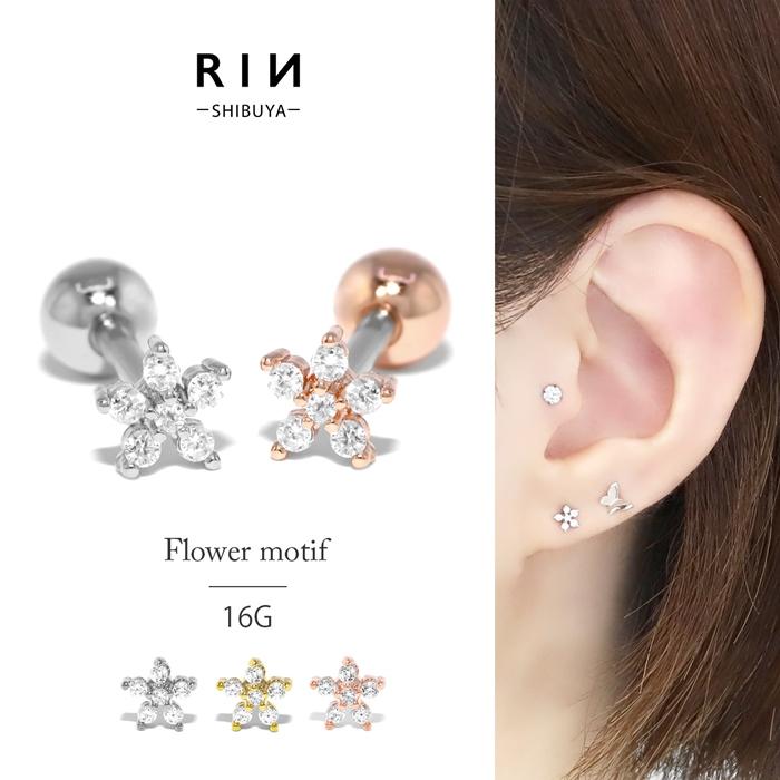 凛 RIN ボディピアス 16G 花 軟骨 小さい トラガス フラワー 凛 RIN ボディピアス 16G 花 軟骨 小さい トラガス フラワー