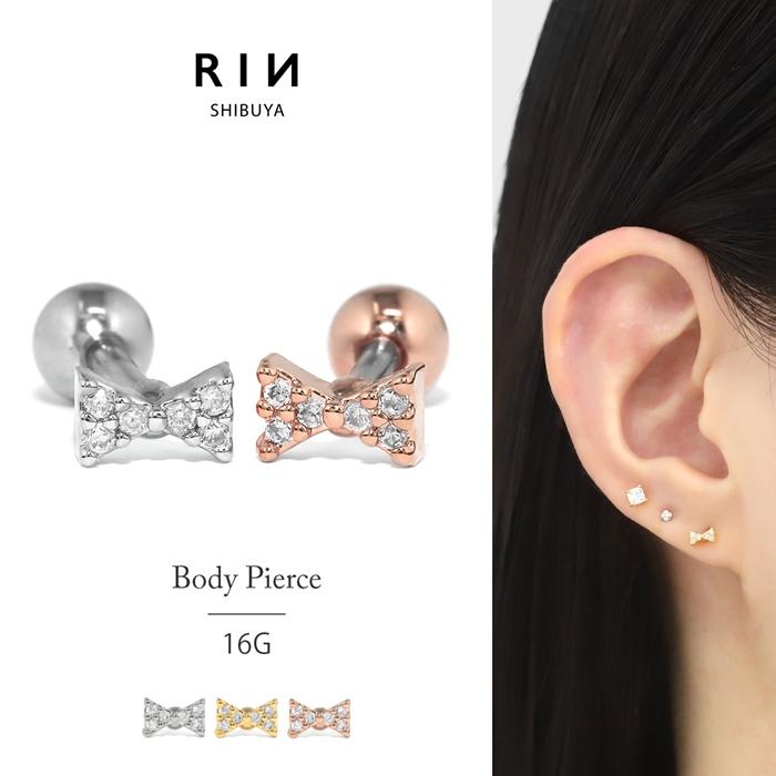 凛 RIN 軟骨ピアス 16G ボディピアス リボン 小さい ジルコニア