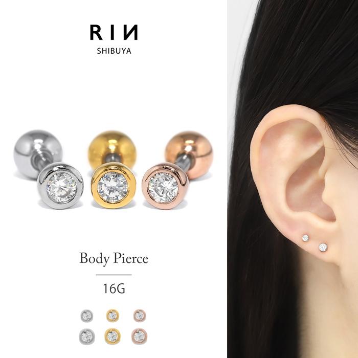 凛 RIN 軟骨ピアス 16G ボディピアス 一粒ジュエル ラウンド 小さめ