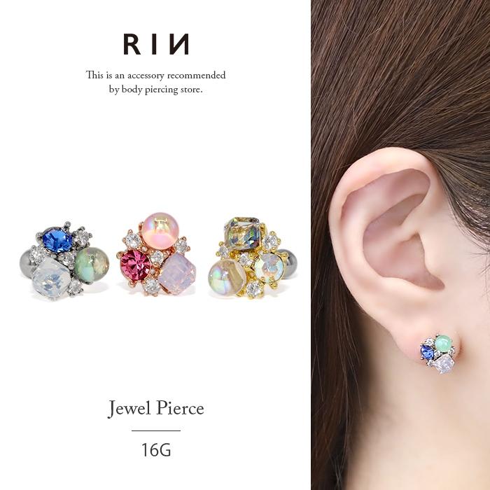 凛 RIN ボディピアス キラキラ 16G 軟骨 ジュエル キューブ 凛 RIN ボディピアス キラキラ 16G 軟骨 ジュエル キューブ