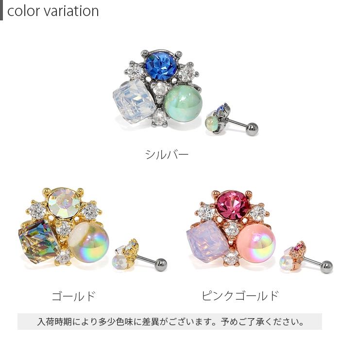 凛 RIN ボディピアス キラキラ 16G 軟骨 ジュエル キューブ 凛 RIN ボディピアス キラキラ 16G 軟骨 ジュエル キューブ