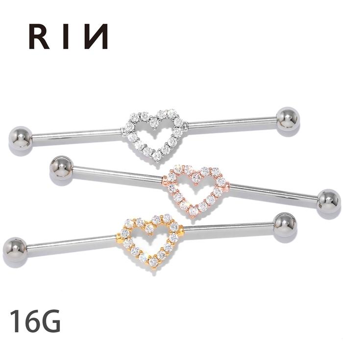 凛 RIN インダストリアル 軟骨ピアス 16G ハート ボディピアス