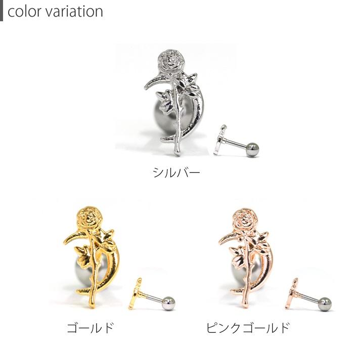 凛 RIN 軟骨ピアス 16G ボディピアス 薔薇 花 バラ フラワー