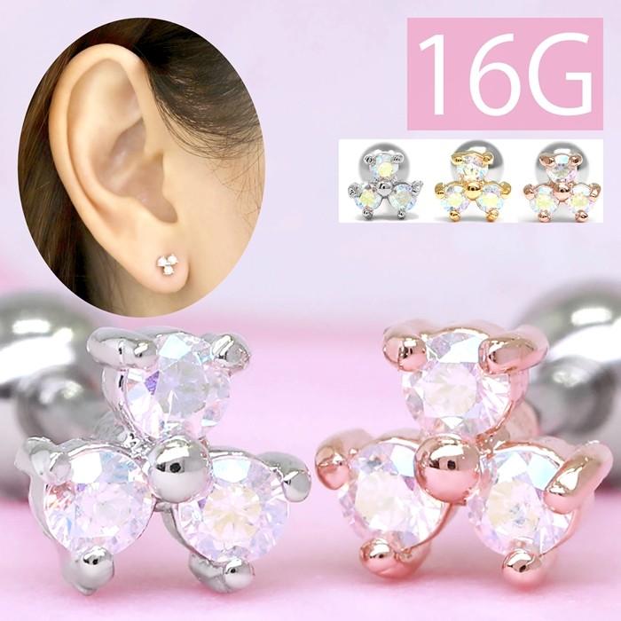 凛 RIN 軟骨ピアス 16G ボディピアス 三つ葉 クローバー