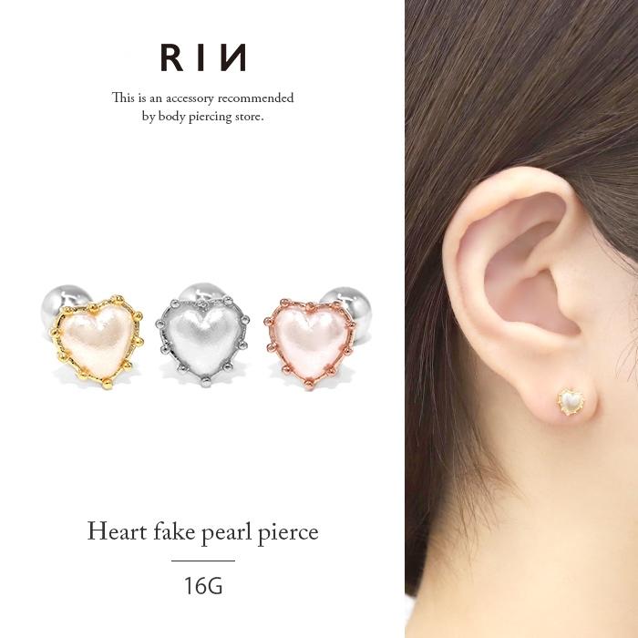 ✨ハイクオリティ✨芸能人　モデル　海外セレブ　シルバーピアス　ハードウェアBIG Tiffany HardWear ティファニー ハードウェア リンク ピアス