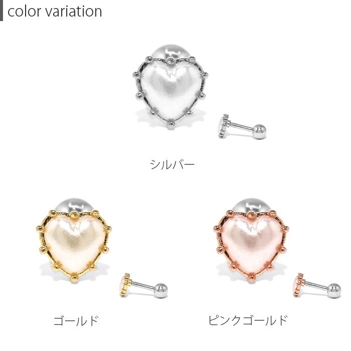 凛 RIN ボディピアス ハート 軟骨 16G フェイクパール ストレート