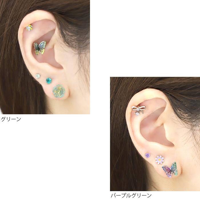 凛 RIN ボディピアス 蝶々 16G バタフライ 軟骨 ストレート