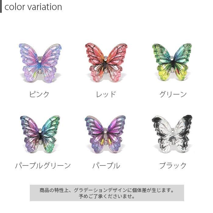 ボディピアス 蝶々 16G バタフライ 軟骨ピアス ストレートバーベル ステンレス セカンドピアス 片耳用 | 凛 RIN | 12