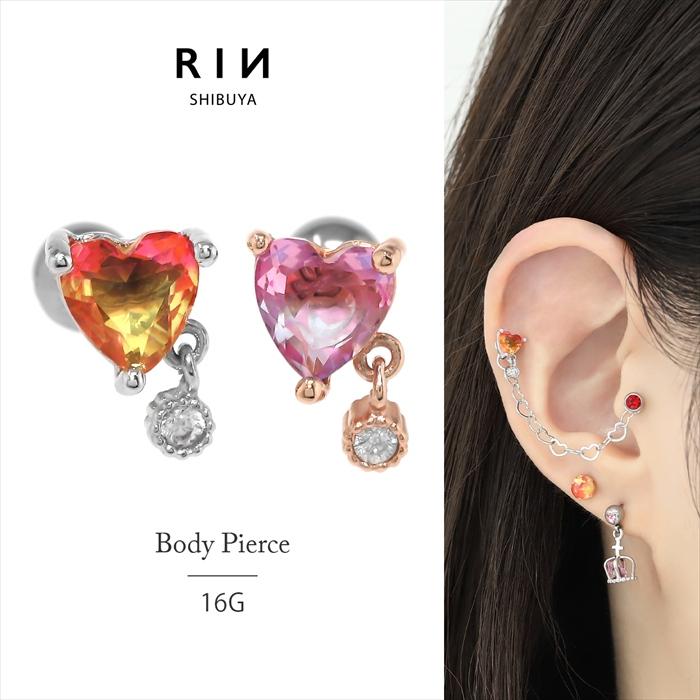 軟骨ピアス かわいい ボディピアス 16g ハート グラデーション ストレートバーベル ピアス 片耳用 金属アレルギー 通販 全品送料無料 F1f 06 ボディピアス 軟骨ピアス 凛rin 通販 Yahoo ショッピング