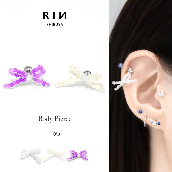 凛 RIN 軟骨ピアス 16G ボディピアス リボン ビーズ バレエコア