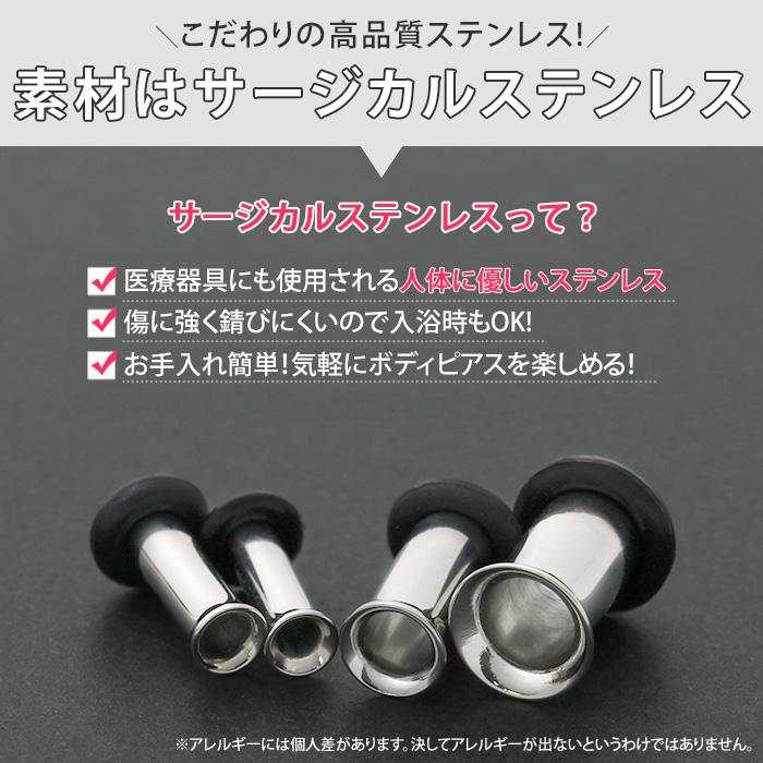 凛 RIN ボディピアス 軟骨ピアス 00G 金属アレルギー対応 シングル