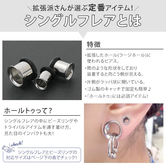 (配送対応可能) シルバー925  6G〜8G対応  ワンオフボディピアス ボディピアス 6G 手で開閉可能 人気 デザイン彫り セグメントリング