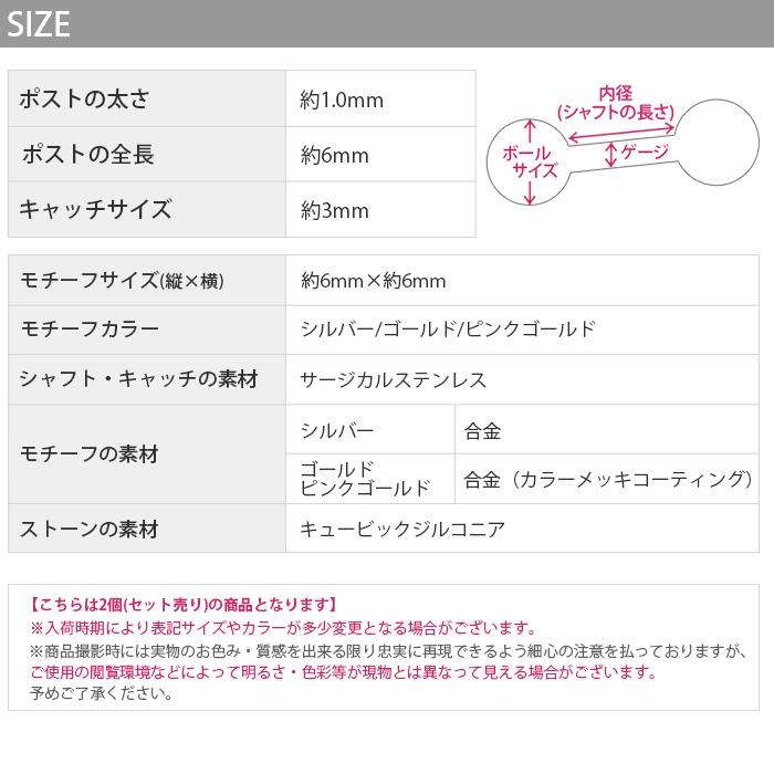 ネジ式ピアス レディース キラキラ トライアングル ジュエル ステンレス ピアス 『両耳用・2個セット』 | 凛 RIN | 09