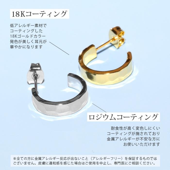 凛 RIN ピアス レディース 18Kコーティング 18金 ハーフフープ 凸凹