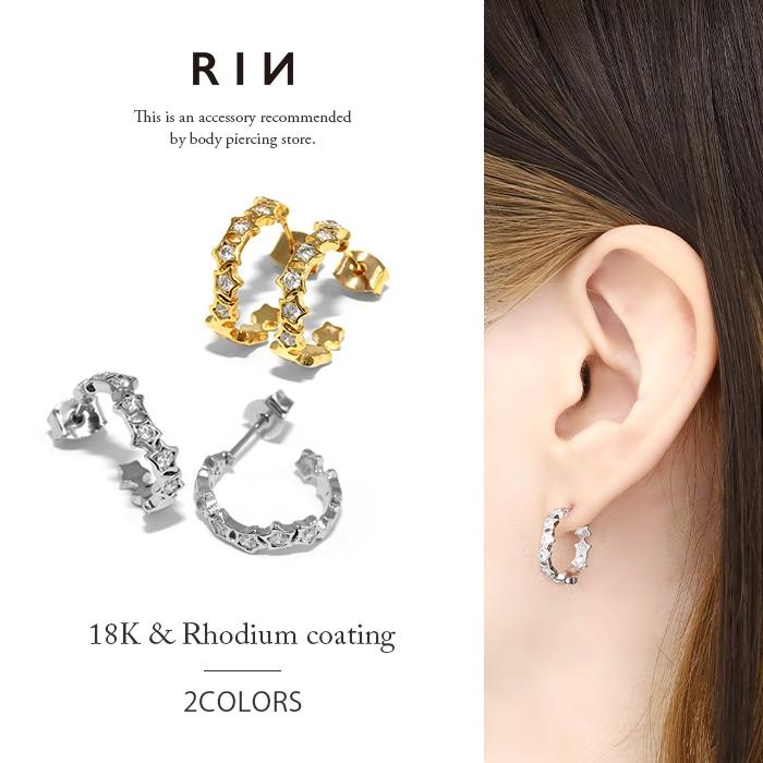 凛 RIN ピアス 宇宙 星 18金 レディース 18Kコーティング ハーフフープ 