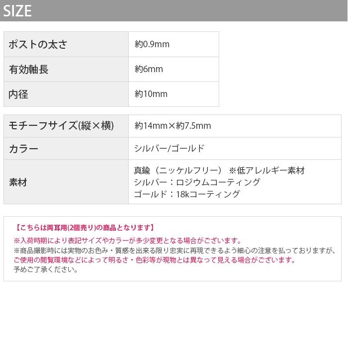 ピアス 18金 レディース 18Kコーティング キャッチレス フープ クロス 2連 ワンタッチリング 20代 30代 40代 50代 『両耳用・2個セット』｜rinrinrin｜11