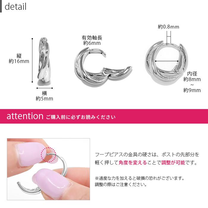 ピアス レディース フープ 18金 18Kコーティング ２連 重厚感 リング ニッケルフリー 『両耳用・2個セット』 | 凛 RIN | 09