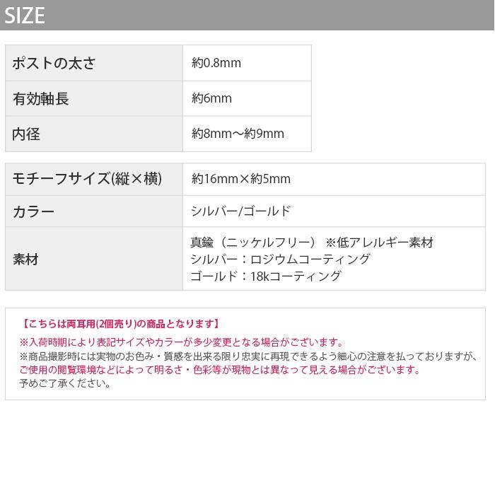 ピアス レディース フープ 18金 18Kコーティング ２連 重厚感 リング ニッケルフリー 『両耳用・2個セット』 | 凛 RIN | 10