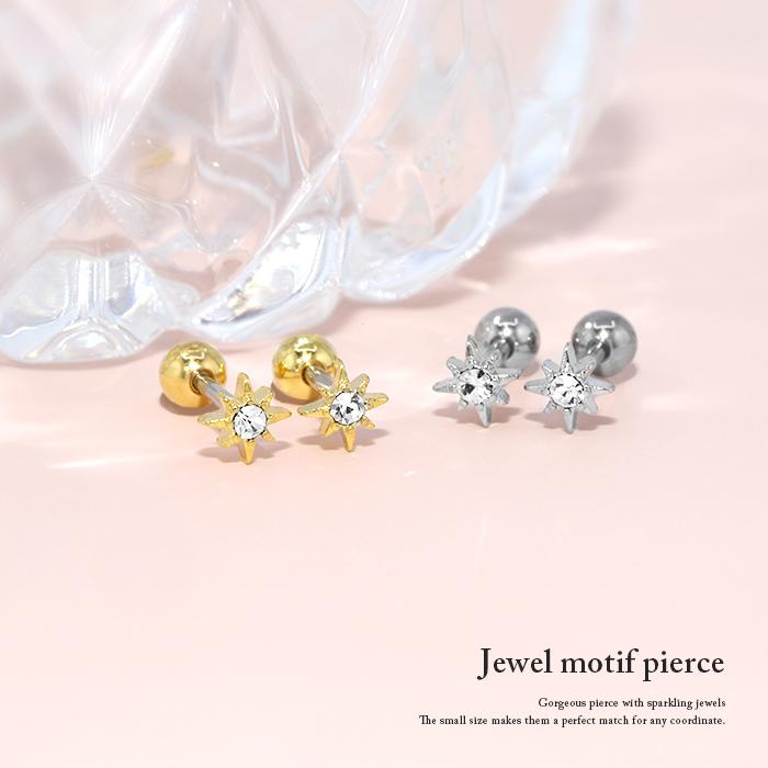 ネジ式ピアス 星 スター レディース サージカルステンレス ピアス 小さい 小ぶり 『両耳用・2個セット』 | 凛 RIN | 03