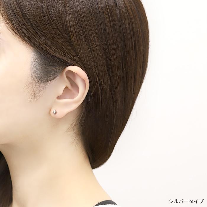 ネジ式ピアス 星 スター レディース サージカルステンレス ピアス 小さい 小ぶり 『両耳用・2個セット』 | 凛 RIN | 05